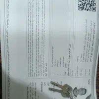 جواز خانگی در کمتر از یک ساعت و کمترین مبلغ