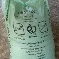 آرد تازه