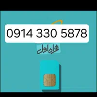 سیم کارت تجاری ثبت تو گوگل مخصوص املاک وماشین|سیم‌کارت|ارومیه, |دیوار