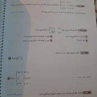 کتاب و جزوات کنکور تجربی|کتاب و مجله آموزشی|تهران, اتحاد|دیوار