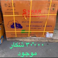 کولر گازی