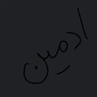 ادمینم