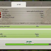 کلن ۱۷ فوق العاده|کنسول، بازی ویدئویی و آنلاین|کرمانشاه, |دیوار