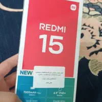redmi 15 4g 256/8