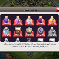 اکانت کلش مکس|کنسول، بازی ویدئویی و آنلاین|خرمدره, |دیوار