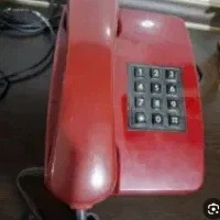 گوشی تلفن زرشکی