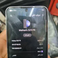 گوشی s23|موبایل|اهواز, کوروش|دیوار