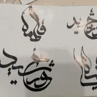 اموزش  کالیگرافی (بدون نیاز به هیچ پیش زمینه ای)|خدمات آموزشی|قوچان, |دیوار