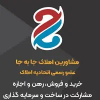 اجاره آپارتمان ۸۱متری