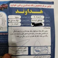 ماشین ساینا ۹۵|خودرو سواری و وانت|اصفهان, منتظرالمهدی|دیوار