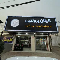 مغازه مرغ فروشی با کلیه لوازم