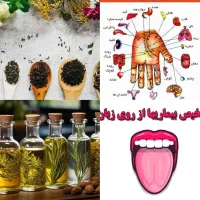 پورسانت ودرامد نامحدودباطب سنتی درمنزل