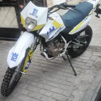 تریل کویر t2