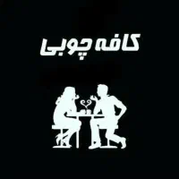 استخدام