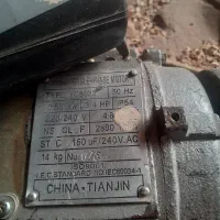 سنگ تیزکاری|ابزارآلات|ملایر, |دیوار