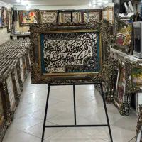 تک فروشی تابلوفرش به قیمت عمده