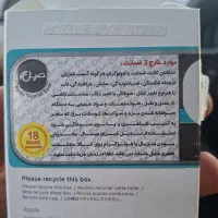 ادابتور ایفون|لوازم جانبی موبایل و تبلت|خمینی‌شهر, |دیوار