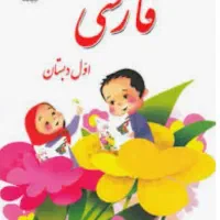 یادگیری