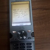 گوشی سونی اریکسون کشویی مدل 995|موبایل|تهران, آذربایجان|دیوار