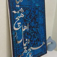 تابلوی کالیگرافی مدرن|تابلو، نقاشی، عکس|تهران, نارمک جنوبی|دیوار