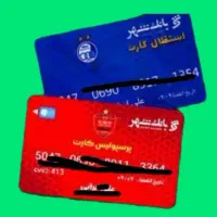 (ردبانک)رایگانه 100هزارتومان جایزه نقدی cx94w