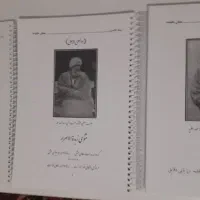 آثار صفی علیشاه