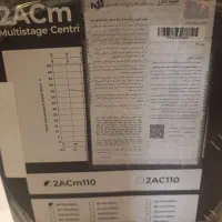 پمپ لئو پمپ لیو|ابزارآلات|پردیس, فاز ۱۱|دیوار