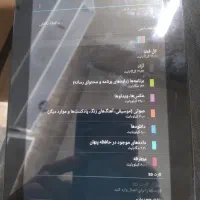 تبلت|تبلت|مشهد, خواجه ربیع|دیوار