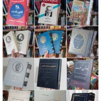 سینوهه پزشک مخصوص فرعون وو