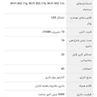 مودم روتر بی سیم 4G اولاکس مدل AX7pro|مودم و تجهیزات شبکه|اصفهان, احمدآباد|دیوار