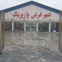استخدام نیروی خدماتی