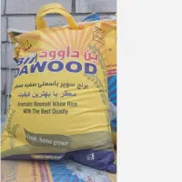 برنج پاکستانی بن داود بهترین برنج‌در کل ایران