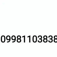 خط رند و بیلبوردی شاتل 3838 110 0998