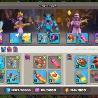 اکانت کلش آف کلنز|کنسول، بازی ویدئویی و آنلاین|قم, امامزاده ابراهیم|دیوار