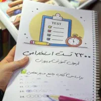 جزوه استخدام و تست.ارسال رایگان به همراه تخفیف|کتاب و مجله آموزشی|بندر دیر, |دیوار