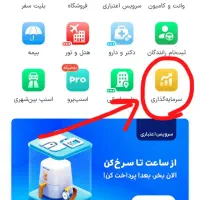 طلای رایگان 3 سوت
