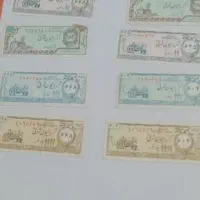 کپن و تمر قدیمی