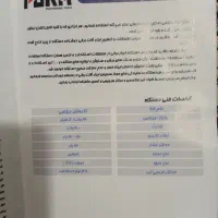 کارواش خانگی سفر|لوازم نظافت|زاهدان, |دیوار