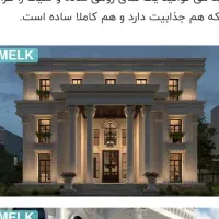 پیمانکاری بعضی از کارهای ساختمانی و ویلایی|خدمات پیشه و مهارت|مشهد, راه آهن|دیوار