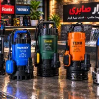 لجنکش پمپ آب کفکش کف کش لجن کش