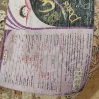 یک جفت فرش 12 متری پاتریس|فرش|قدس, شهرقدس|دیوار