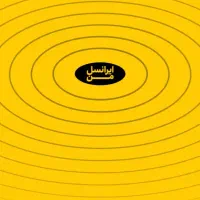 فروش یک عدد سیمکارت