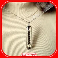 گردنبند موی یار