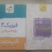 تعدادی کتاب کمک درسی یازدهم و دهم ریاضی|کتاب و مجله آموزشی|تهران, جوادیه تهرانپارس|دیوار