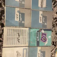 کتابکار دهم