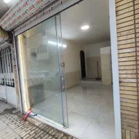 مغازه۱۵متر سرویس بهداشتی حاشیه هدایت ۱۵