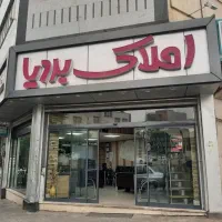 فروش مغازه تجاری