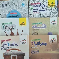 کتاب کمک درسی پایه یازدهم