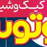 به یک خشکار به روز نیازمندیم