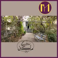 ویلایی اداری  400متر  / دربستی  /اکازیون